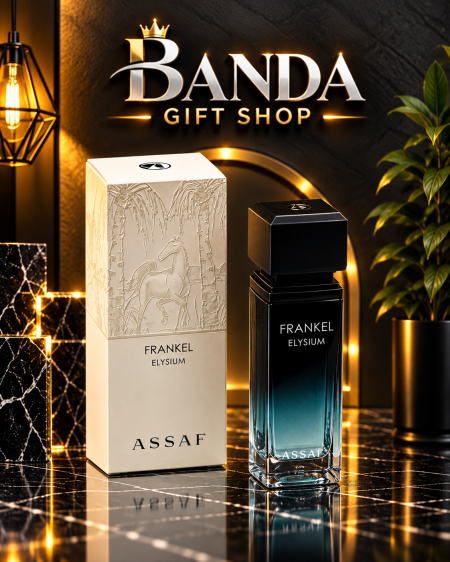 عطر فرانكل من عساف ASSAF Frankel Elysium