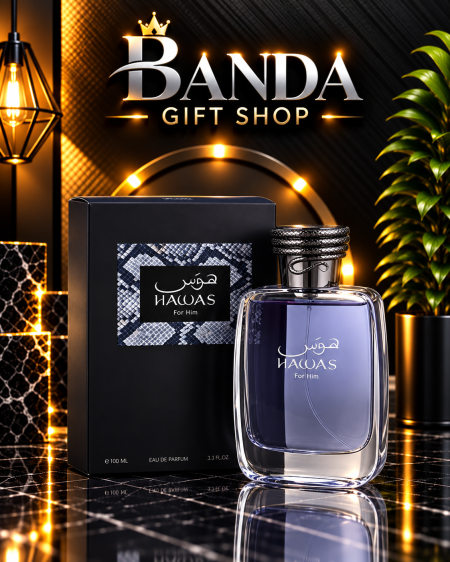 عطر هوس فور هيم رجالي من شركة رصاصي
